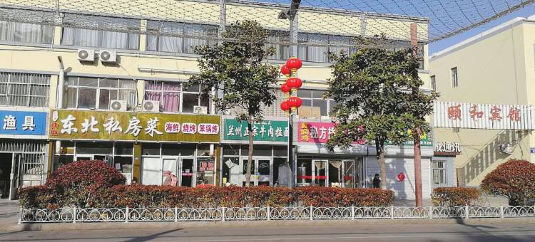 青岛颐和宾馆图片