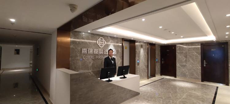 喜瑞都精选酒店(沈阳奥体中心地铁站店)图片