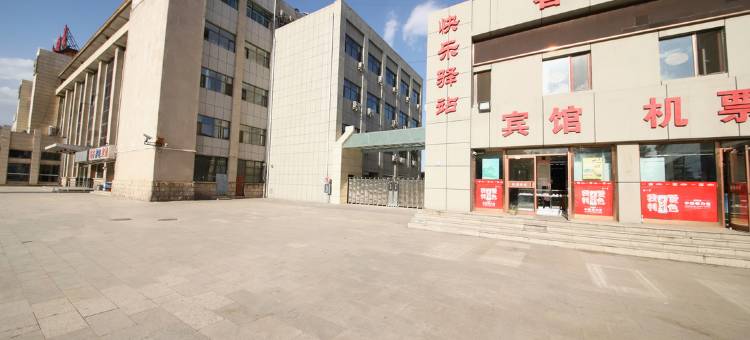 大同快乐驿站图片