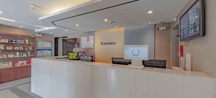 如家酒店(济南舜耕国际会展中心玉函路店)图片