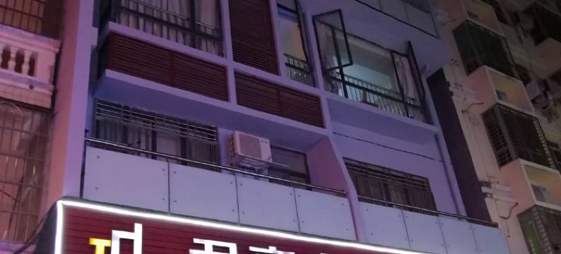 三亚君豪商务快捷酒店(商品街店)图片