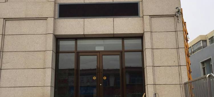 库伦旗鼎硕源商务宾馆图片