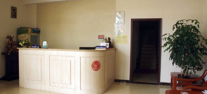 枣庄开源旅馆图片