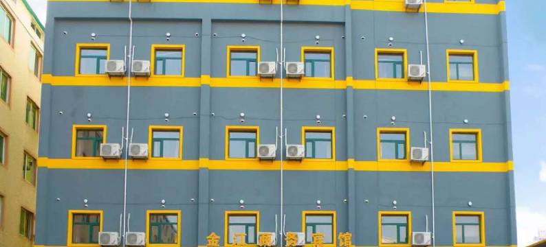 大石桥金江商务宾馆图片