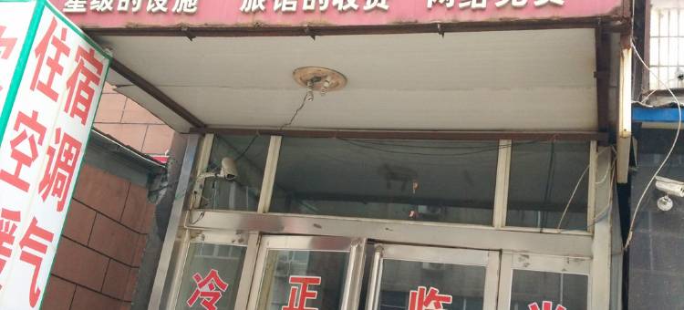 驻马店豫园宾馆图片