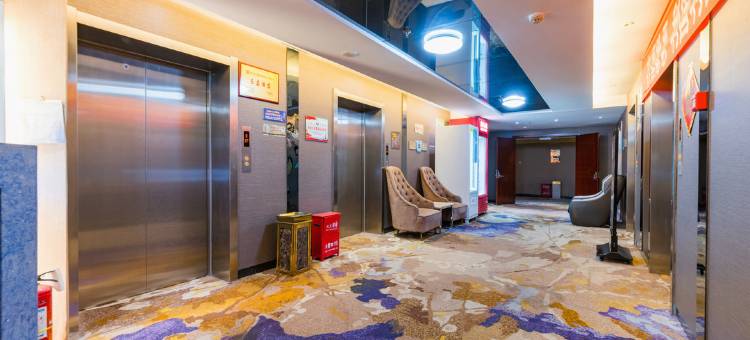 唐山万达乐嘉精品酒店图片