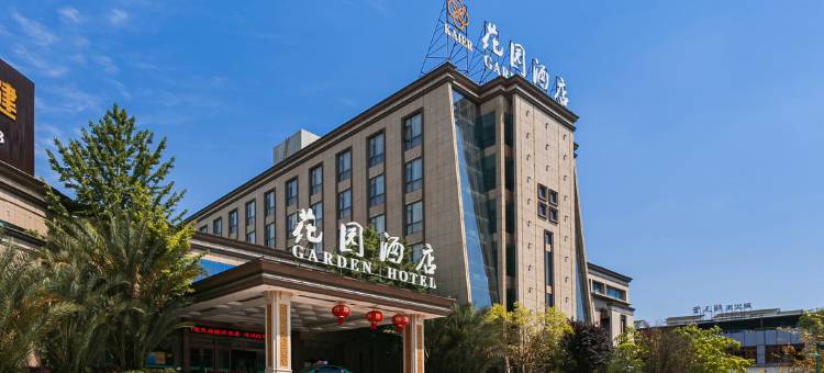 仪陇花园酒店(高铁站店)图片