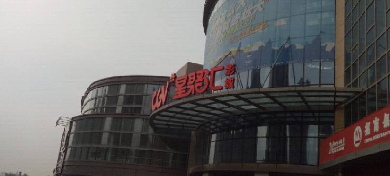 哈尔滨汉廷商务公寓图片