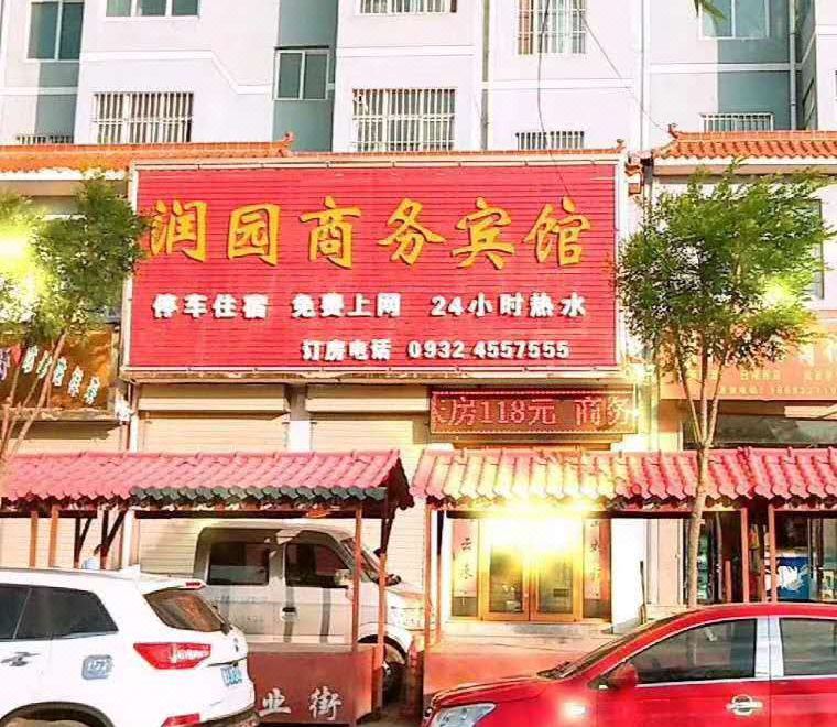 酒店外观