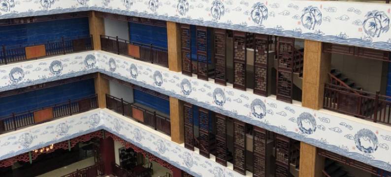 临沂文苑酒店图片