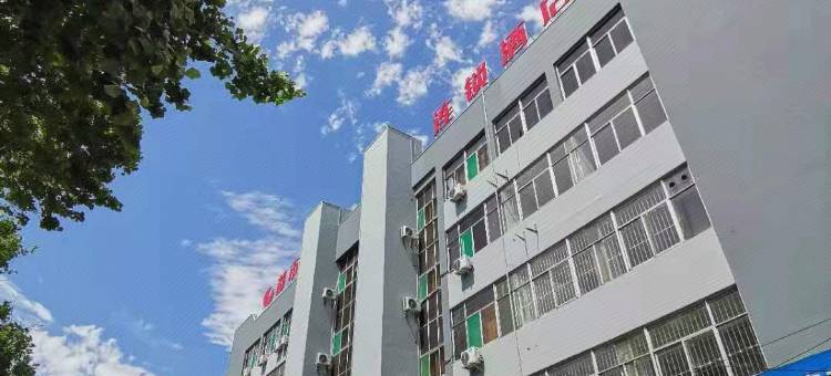 都市118(淄博站南广场店)图片