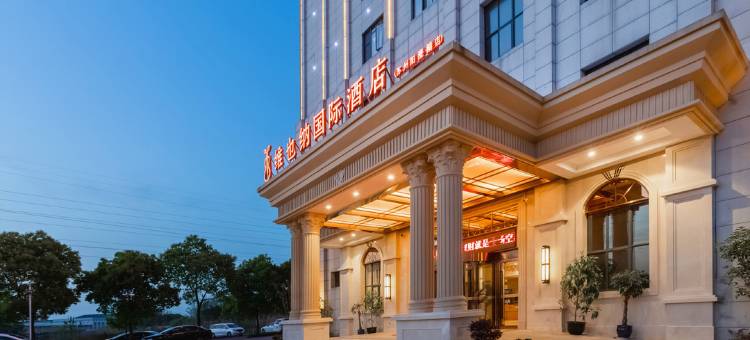 维也纳国际酒店(苏州阳澄湖店)图片