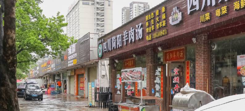 珠海紫藤雅舍公寓图片