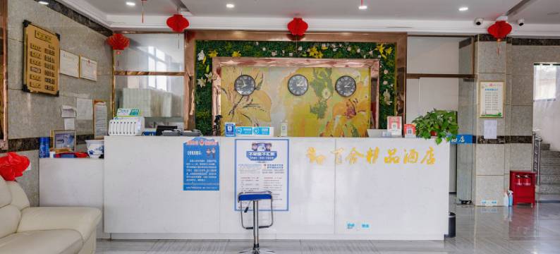 沈丘百合酒店图片