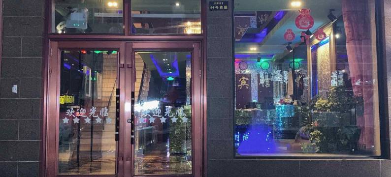 方正金豪时尚宾馆图片