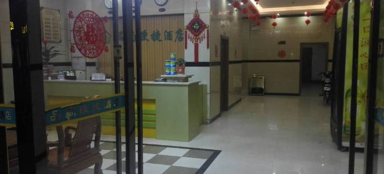 品尚便捷酒店(防城港企沙店)图片