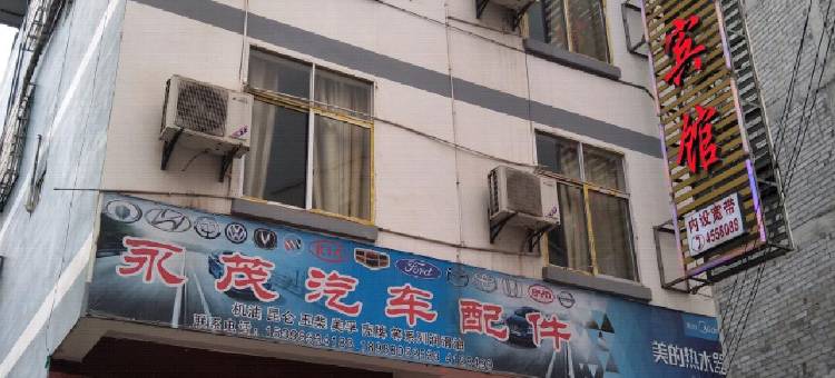 永善格林宾馆图片
