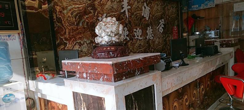 毕节江丰酒店图片