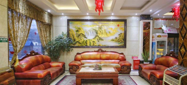南漳豪景大酒店图片
