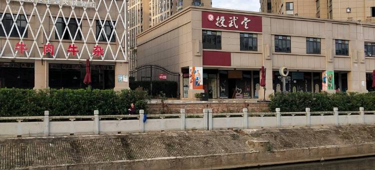 南昌唯美宾馆图片