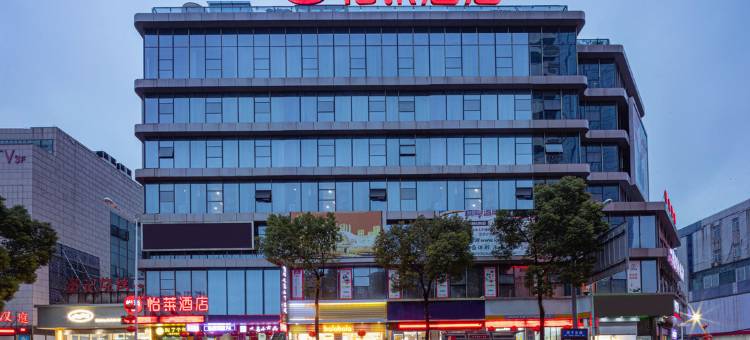 怡莱酒店(扬中扬子桥店)图片