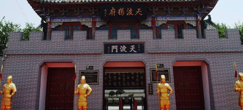 开封中城宾馆(龙亭公园店)图片