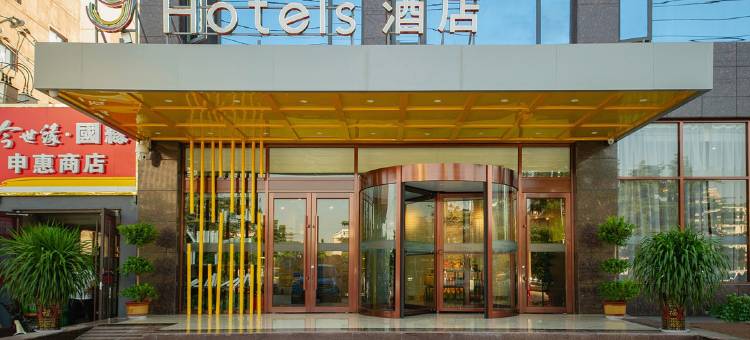 Y酒店(邳州瑞兴路桃花岛店)图片