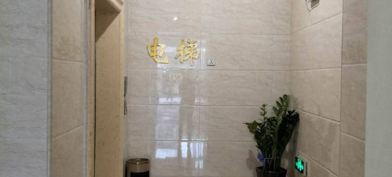 广州汇新宾馆(中新广东农工商职业技术学院店)图片