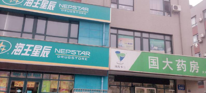 大连安杏堂客舍图片