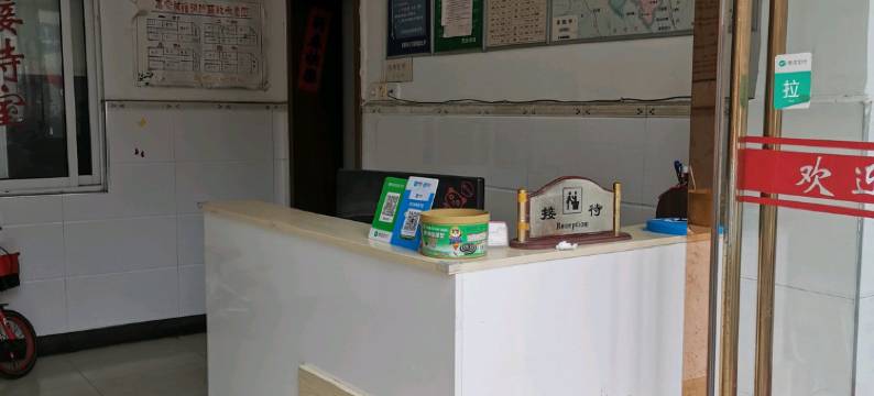 安陆惠安旅馆图片