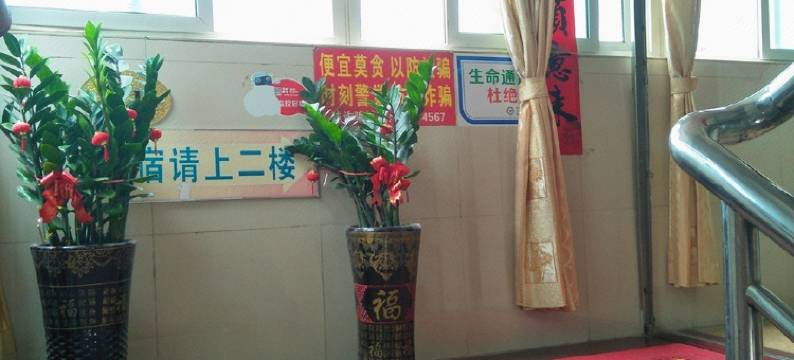 深圳叶子旅馆图片