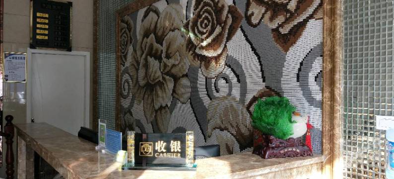 叶县商业快捷宾馆(紫和城国贸中心店)图片