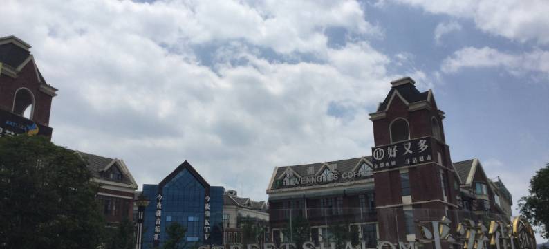 遵义龙门公寓图片