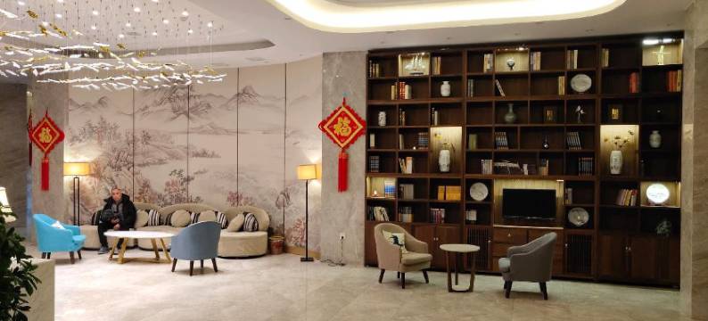 辰溪悠尚美酒店图片