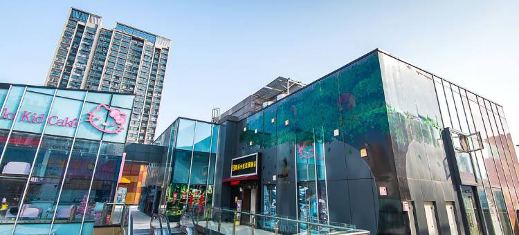 榴莲小星连锁酒店(合肥西站西七里塘地铁站店)图片