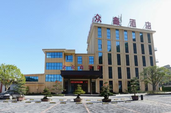 Pingli Zhongxin Hotel Hotel Overview