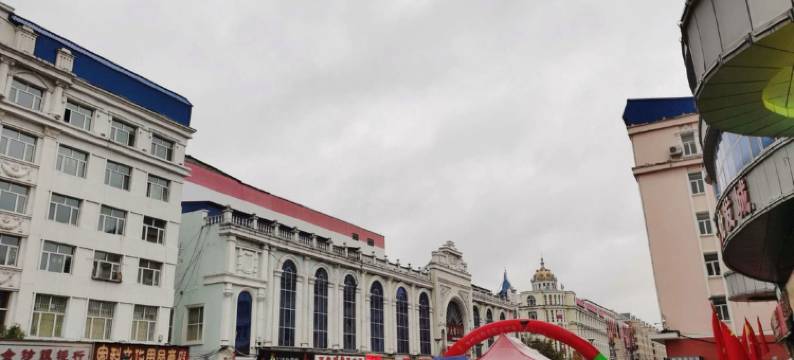 黑河伟财旅馆图片