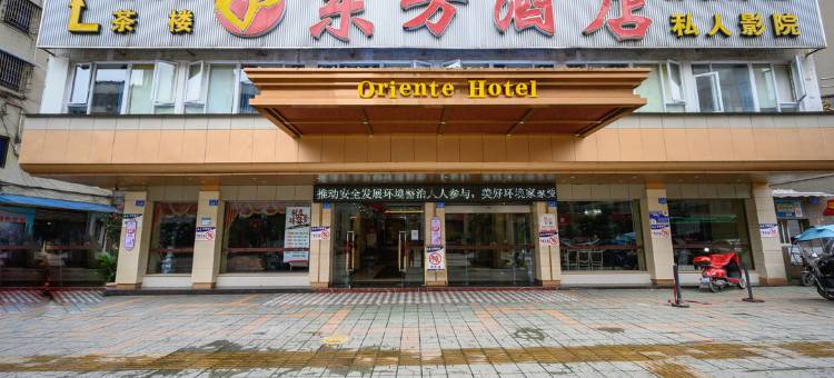 资中赛东方酒店图片