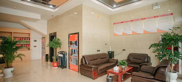 希尔丽精品酒店(淮安工学院北京北路店)图片