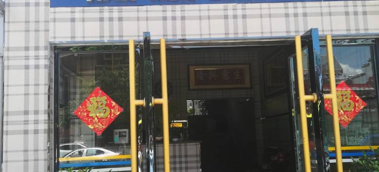 楚雄万润龙酒店图片