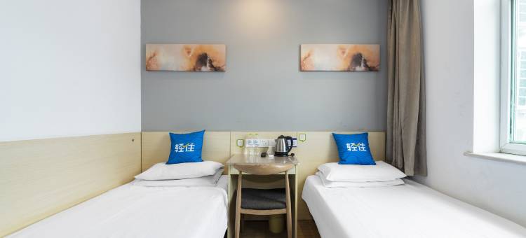 轻住酒店·嗨友优选(长途汽车总站店)图片