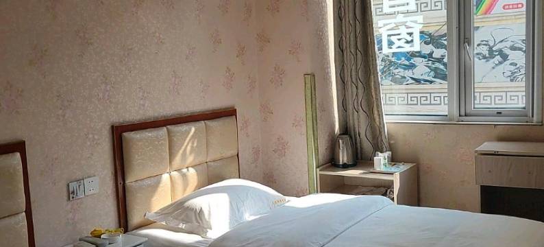 茂县久逸商务客栈图片