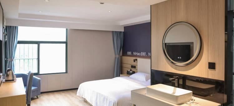 轻住·臻悦铂金酒店(南京河西万达广场店)图片