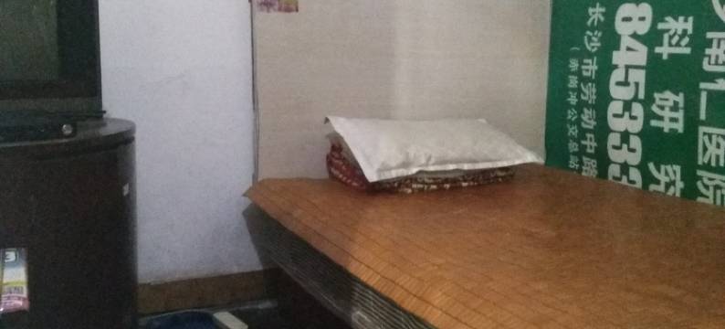 长沙芙蓉实惠家庭旅馆图片