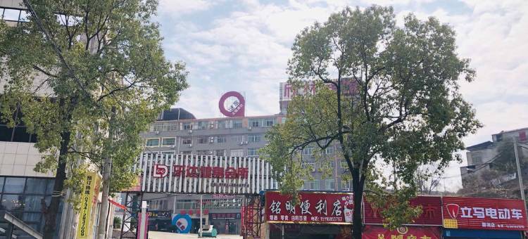 衡阳欣林宾馆图片