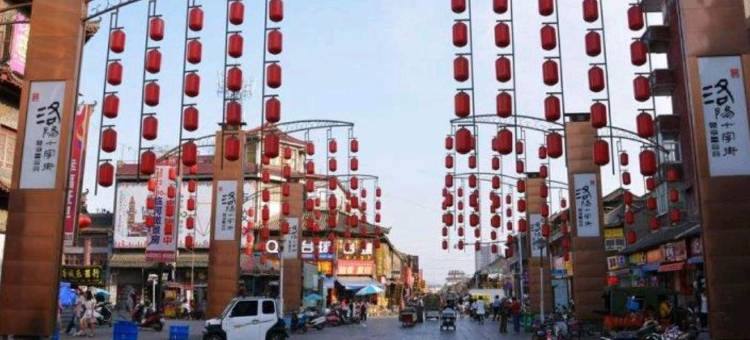 洛阳山河宾馆图片