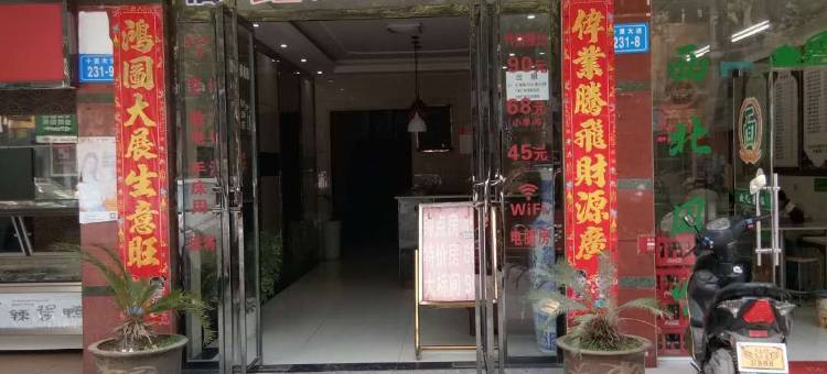 九江鑫奥商务宾馆图片