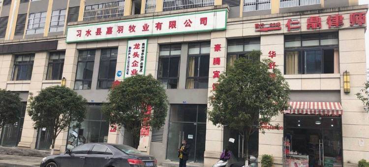 习水华舒旅馆图片