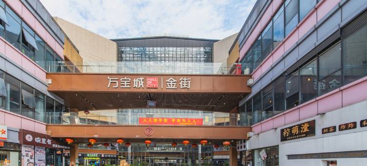 杭州云涧巨幕影院公寓图片