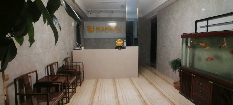 枣庄坤逸酒店图片